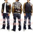 Load image into Gallery viewer, Hanatabi Gakudan Men's Japanese Souvenir Jacket Japanese Phoenixn Sukajan Script SSJ-004