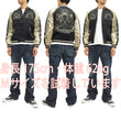 Load image into Gallery viewer, Hanatabi Gakudan Men's Japanese Souvenir Jacket Japanese Buddhism Sukajan Script SSJ-005