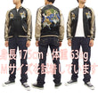 Load image into Gallery viewer, Hanatabi Gakudan Men's Japanese Souvenir Jacket Japanese Lions Dance Sukajan Script SSJ-014