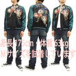 Load image into Gallery viewer, Hanatabi Gakudan Men's Japanese Souvenir Jacket Rooster and Hen Japanese Art Sukajan Script SSJ-018