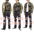 Load image into Gallery viewer, Hanatabi Gakudan Men's Japanese Souvenir Jacket Dragon Japanese Art Sukajan Script SSJ-019