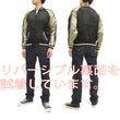 Load image into Gallery viewer, Hanatabi Gakudan Men's Japanese Souvenir Jacket Dragon Japanese Art Sukajan Script SSJ-019