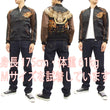 Load image into Gallery viewer, Hanatabi Gakudan Men's Japanese Souvenir Jacket Japanese Owl Sukajan Script SSJ-023