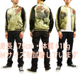 Load image into Gallery viewer, Hanatabi Gakudan Men's Japanese Souvenir Jacket Japanese Rooster Art Sukajan Script SSJ-031