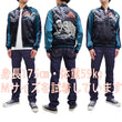 Load image into Gallery viewer, Hanatabi Gakudan Men's Japanese Souvenir Jacket Japanese Skeleton Art Sukajan Script SSJ-037