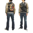 Load image into Gallery viewer, Hanatabi Gakudan Men's Japanese Souvenir Jacket Japanese Geisha Oiran Sukajan Script SSJ-505