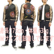 Load image into Gallery viewer, Hanatabi Gakudan Men's Japanese Souvenir Jacket Japanese Fireworks Sukajan Script SSJ-508