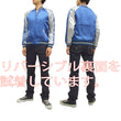 Load image into Gallery viewer, Hanatabi Gakudan Men's Japanese Souvenir Jacket Cherry Blossoms Skull Sukajan Script SSJ-509