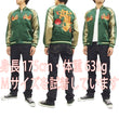 Load image into Gallery viewer, Hanatabi Gakudan Men's Japanese Souvenir Jacket Japanese Nine-Tailed Fox Sukajan Script SSJ-510