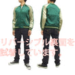 Load image into Gallery viewer, Hanatabi Gakudan Men's Japanese Souvenir Jacket Japanese Nine-Tailed Fox Sukajan Script SSJ-510