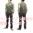 Load image into Gallery viewer, Hanatabi Gakudan Men's Japanese Souvenir Jacket Fox's Wedding Sukajan Script SSJ-511