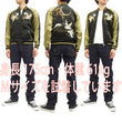 Load image into Gallery viewer, Hanatabi Gakudan Men's Japanese Souvenir Jacket Autumn Leaves and Heron Sukajan Script SSJ-512