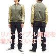 Load image into Gallery viewer, Hanatabi Gakudan Men's Japanese Souvenir Jacket Autumn Leaves and Heron Sukajan Script SSJ-512