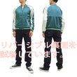 Load image into Gallery viewer, Hanatabi Gakudan Men's Japanese Souvenir Jacket Japanese lucky cat Sukajan Script SSJ-514
