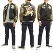 Load image into Gallery viewer, Hanatabi Gakudan Men's Japanese Souvenir Jacket Japanese Sumo Wrestling Sukajan Script SSJ-515