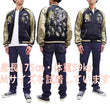 Load image into Gallery viewer, Hanatabi Gakudan Men's Japanese Souvenir Jacket Japanese Frog Art Sukajan Script SSJ-523