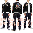 Load image into Gallery viewer, Hanatabi Gakudan Men's Velvet Japanese Souvenir Jacket Japan Map Sukajan Script SVJ-001