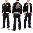 Load image into Gallery viewer, Hanatabi Gakudan Men's Velvet Japanese Souvenir Jacket Japan Map Sukajan Script SVJ-001