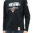 Load image into Gallery viewer, Suikyo T-Shirt Men's Japanese Fighter Aircraft Graphic Long Sleeve Tee SYLT-190 Black