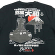 Load image into Gallery viewer, Suikyo T-Shirt Men's Japanese Fighter Aircraft Graphic Long Sleeve Tee SYLT-190 Black