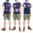 Load image into Gallery viewer, Alpha Industries Shorts Men's Drawstring Elastic Waist Shorts with Pork Chop Pockets TB2037 003 Olive