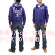 Load image into Gallery viewer, Tedman Full Zip Hoodie Men's Graphic Printed Zip-Up Hooded Sweatshirt TDSP-157 Blue