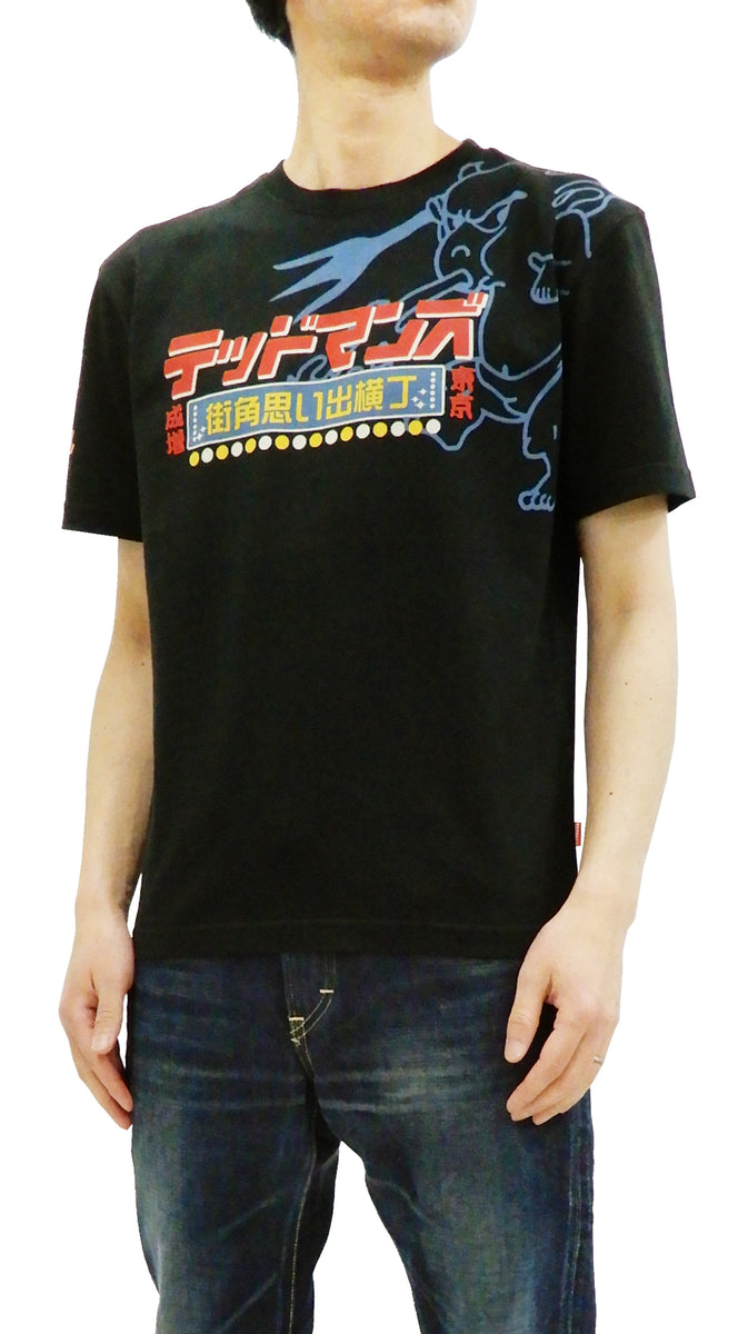 Back to The Future Future Japan T-Shirt