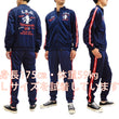 Load image into Gallery viewer, Tedman Men's Casual Tricot Tracksuit 2-piece Set with Lucky Devil Graphic TJSET-100 Dark-Blue