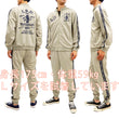 Load image into Gallery viewer, Tedman Men's Casual Tricot Tracksuit 2-piece Set with Lucky Devil Graphic TJSET-100 Beige