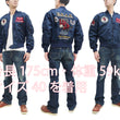 Load image into Gallery viewer, Tedman Lightweight Jacket Men's L-2 Flight Jacket Lucky Devil Custom Nylon Bomber Jacket TL2-190 Navy-Blue