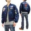 Load image into Gallery viewer, Tedman MA-1 Flight Jacket Men's Custom MA1 Bomber with Patch Embroidery TMA-580 Dark-Blue