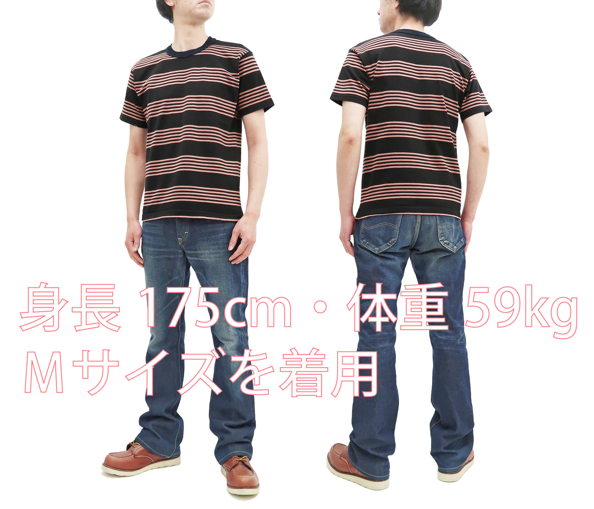 TOYS McCOY Striped T-Shirt Men's Steve McQueen Short Sleeve Stripe Tee  TMC1926 092 Smokey-Pink/Black