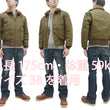 Load image into Gallery viewer, TOYS McCOY Jacket Men's USAAF B-10 Flight Jacket B10 Cotton Bomber Jacket Olive TMJ2227