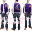 Load image into Gallery viewer, TOYS McCOY Jacket Men's Marilyn Monroe Unfilled Lightweight Satin Varsity Jacket TMJ2303 Blue/Off-White