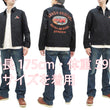 Load image into Gallery viewer, Tailor Toyo Jacket Men's US Military Embroidered Far East Okinawa Tour Souvenir Jacket TT15177 Black