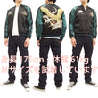 Laden Sie das Bild in den Galerie-Viewer, Hanatabi Gakudan Men's Japanese Souvenir Jacket Phoenix Hi no Tori Sukajan Script TZSJ-002