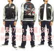 Load image into Gallery viewer, Hanatabi Gakudan Men's Japanese Souvenir Jacket Ultraman and Alien Baltan Sukajan Script ULSJ-001
