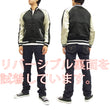 Load image into Gallery viewer, Hanatabi Gakudan Men's Japanese Souvenir Jacket Ultraman and Alien Baltan Sukajan Script ULSJ-001