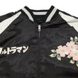 Load image into Gallery viewer, Hanatabi Gakudan Men's Japanese Souvenir Jacket Ultraman and Alien Baltan Sukajan Script ULSJ-001