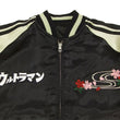 Load image into Gallery viewer, Hanatabi Gakudan Men's Japanese Souvenir Jacket Ultraman and Gomora Sukajan Script ULSJ-006