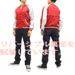 Load image into Gallery viewer, Hanatabi Gakudan Men's Japanese Souvenir Jacket Ultra Seven Sukajan Script ULSJ-009