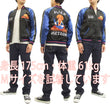 Load image into Gallery viewer, Hanatabi Gakudan Men's Japanese Souvenir Jacket Ultra Seven Alien Metron Sukajan Script ULSJ-010