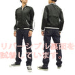 Load image into Gallery viewer, Hanatabi Gakudan Men's Japanese Souvenir Jacket Ultra Seven Ultra Hawk No.1 Sukajan Script ULSJ-011