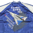 Load image into Gallery viewer, Hanatabi Gakudan Men's Japanese Souvenir Jacket Ultra Seven Ultra Hawk No.1 Sukajan Script ULSJ-011
