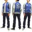 Load image into Gallery viewer, Hanatabi Gakudan Men's Japanese Souvenir Jacket Ultra Seven Ultra Hawk No.1 Sukajan Script ULSJ-011