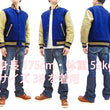 Load image into Gallery viewer, Whitesville Plain Varsity Jacket Men's Letterman Jacket Melton Leather Award Jacket WV14904 C/#126 Royal Blue x Cream