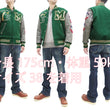 Load image into Gallery viewer, Whitesville Varsity Jacket Men's Letterman Jacket Melton x Leather Award Jacket WV15166 WV15166-145 Green x Gray MAVERICKS