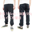Load image into Gallery viewer, Whitesville Sweatpants Men's Drawstring Waist Sweatpants with Elastic Cuff WV49036 119 Black