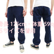 Load image into Gallery viewer, Whitesville Sweatpants Men's Drawstring Waist Sweatpants with Elastic Cuff WV49036 128 Navy-Blue