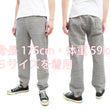 Load image into Gallery viewer, Whitesville Sweatpants Men's Drawstring Waist Sweatpants with Elastic Cuff WV49036 113 Heather-Gray